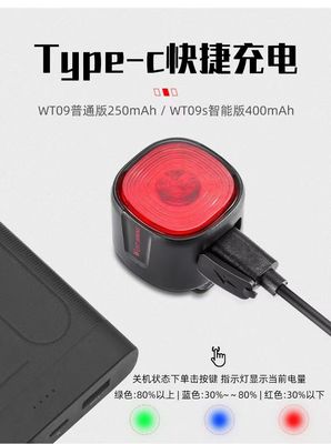 33*30*33mm WEST BIKING Φως πέδησης ποδηλάτου με LED σήματος στροφής και φόρτιση τύπου C