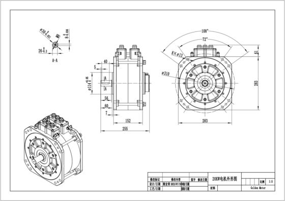 60V 26 &quot;DC Brushless Υδατοψυγμένο Σύγχρονο Τρι-Φάσης Μοτέρ για Ηλεκτρικό Υβριδικό Ποδήλατο