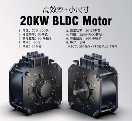 60V 26 &quot;DC Brushless Υδατοψυγμένο Σύγχρονο Τρι-Φάσης Μοτέρ για Ηλεκτρικό Υβριδικό Ποδήλατο