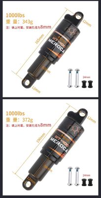 ΜΕΡΟΚΑ MTB πίσω απορροφητής σοκ 125/150/165/190mm 750/850/1000LBS λάδι ελατήριο για τα ποδήλατα βουνού