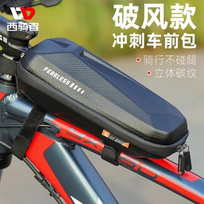 WEST BIKING 1-1.5L ποδηλατική τσάντα Αδιάβροχο EVA σκληρό κέλυφος και 145g για το πλαίσιο ποδηλάτου δρόμου
