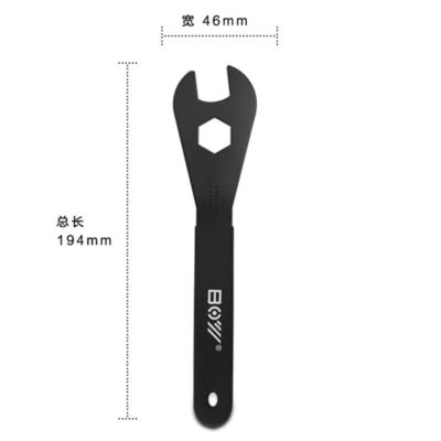 Πάνω- 194 * 46mm Bike Head Hub Cone Spanner για ανθεκτική επισκευή ακουστικών στο εργαστήριο