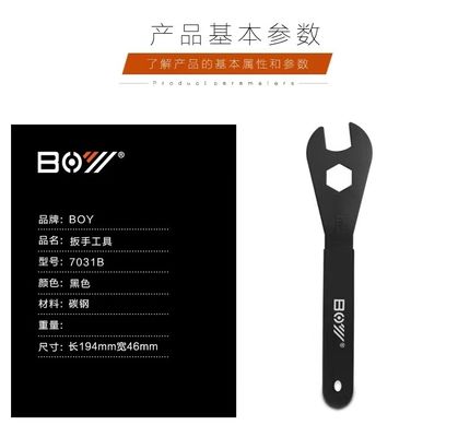 Πάνω- 194 * 46mm Bike Head Hub Cone Spanner για ανθεκτική επισκευή ακουστικών στο εργαστήριο