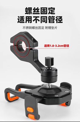 Κινητό ABS Cartoon Style Αυτοκινητοκίνητο Mount Navigation Bracket Πίνακα ελέγχου