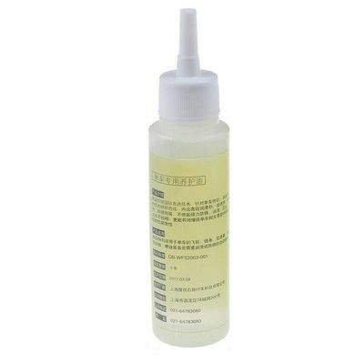 50ml Λιπαντικό πετρελαίου για αλυσίδα ποδηλάτου Κρατήστε την αλυσίδα ποδηλάτου σας καλά λιπαρή