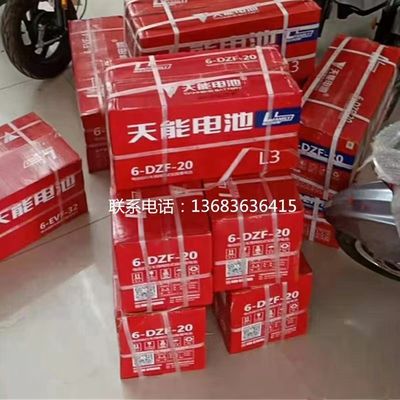 12V20.2Ah 6-DZF-20.2 στεγνή φόρτιση σφραγισμένη GEL μπαταρία μολύβδου για ηλεκτρικό skateboard