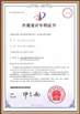 Κίνα Shaanxi Junwo'an Construction Engineering Co., Ltd. Πιστοποιήσεις